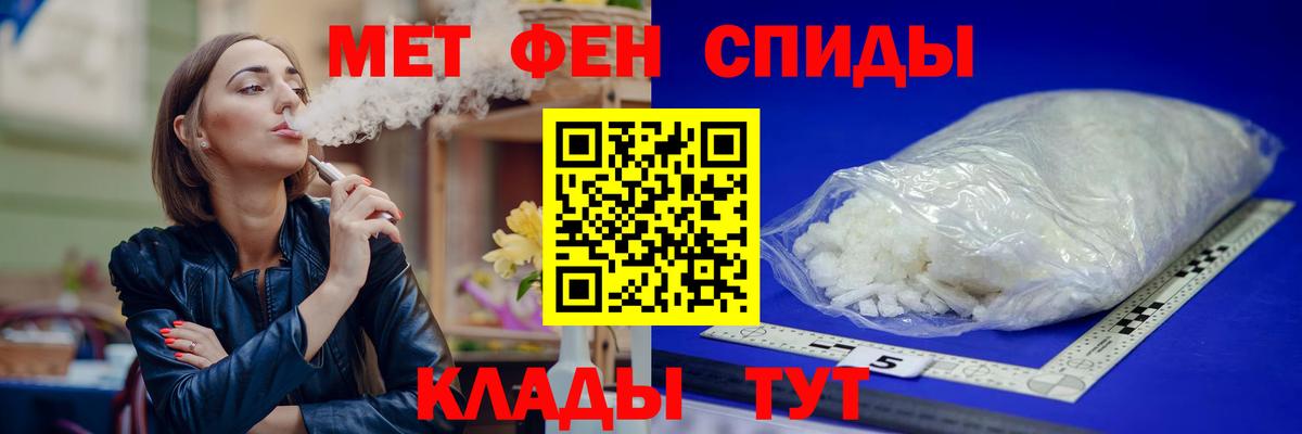 Киселёвск  АМФ Розовый  Вход с VPN 