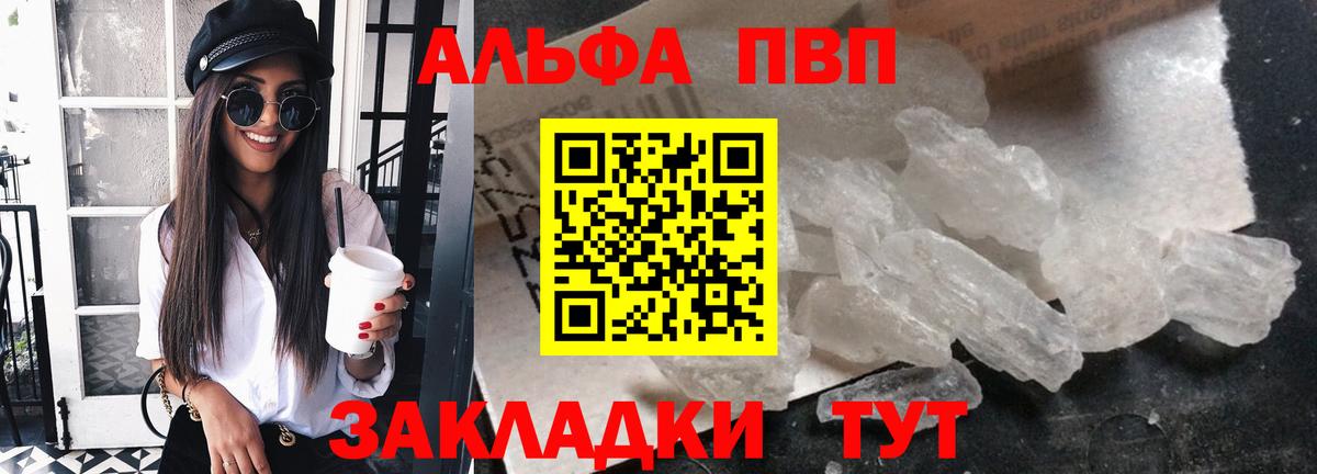 А ПВП СК Киселёвск