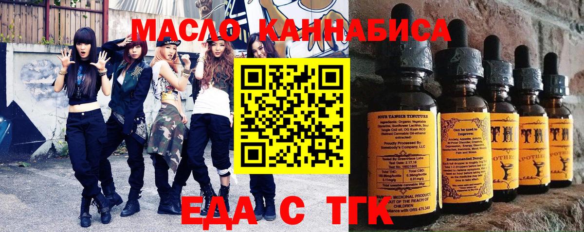Киселёвск  ГАШИШ  МЕФ кристаллы  Cocaine  Вход с VPN  Конопля  МЕФ 