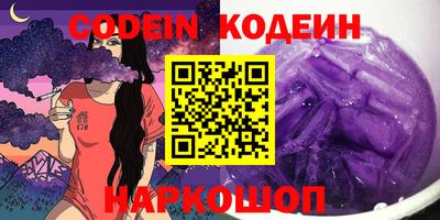 2c-b Комсомольск-на-Амуре