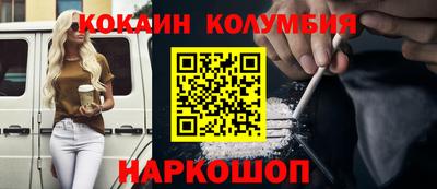 2c-b Комсомольск-на-Амуре