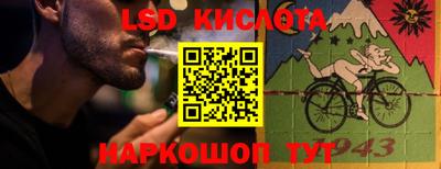 2c-b Комсомольск-на-Амуре