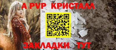 2c-b Комсомольск-на-Амуре