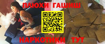 марки nbome Коммунар