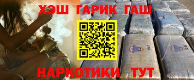 марки nbome Коммунар