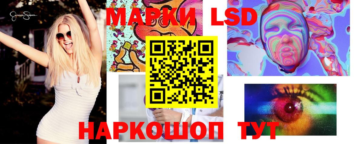 Киселёвск  LSD-25 экстази кислота  Лсд 25 экстази кислота  Вход с VPN 