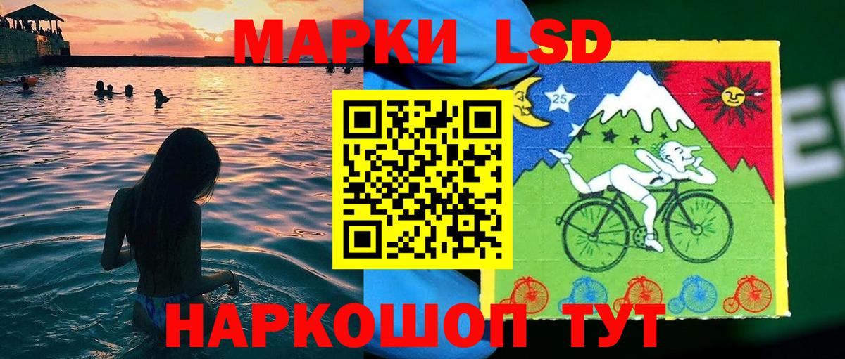 Киселёвск  Марки N-bome 1,8мг  Марки NBOMe  Вход с VPN 