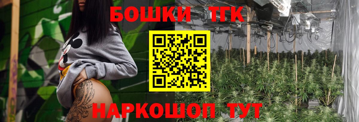 Бошки Шишки Ganja  Вход с VPN  Киселёвск  Бошки марихуана семена  Шишки марихуана MAZAR 