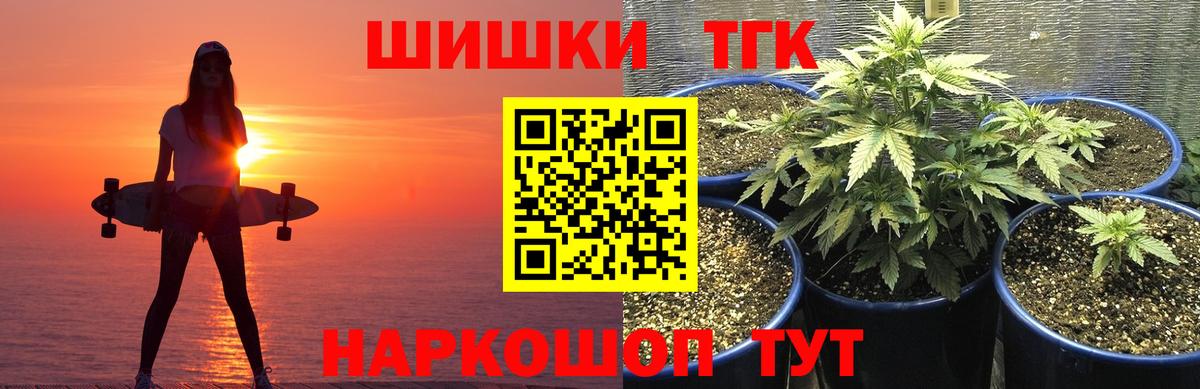 МАРИХУАНА SATIVA & INDICA Киселёвск